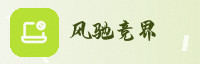 合作伙伴