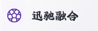 合作伙伴